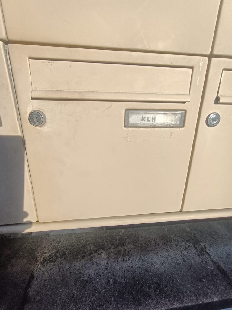 Boite aux lettres